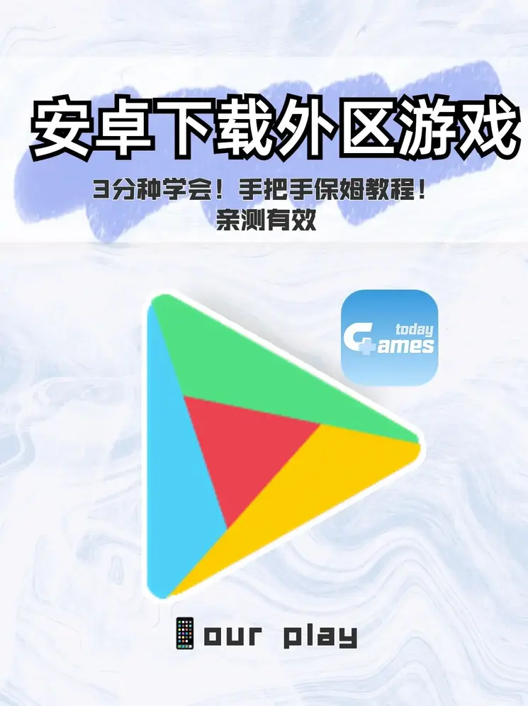 米兰app下载并安装截图0